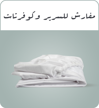 /home-and-kitchen/bedding-16171/bedspreads-coverlets-sets