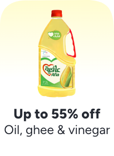 /grocery-store/cooking-and-baking-supplies/oils-vinegars-and-salad-dressings/eg-11-11-singles-day-sale-offers/