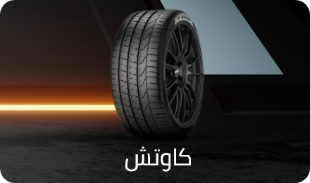/automotive/tires-and-wheels-16878/tires-18930