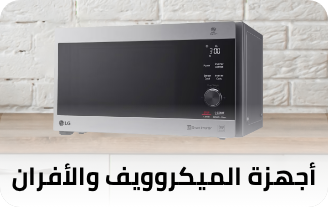 /home-and-kitchen/home-appliances-31235/small-appliances/ovens-and-toasters