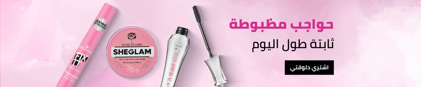 /beauty/makeup-16142/eyes-17047/eyebrows-creams-gels/