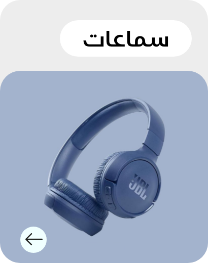 /electronics-and-mobiles/portable-audio-and-video/headphones-24056/eg-tech-sale/?sort[by]=popularity&sort[dir]=desc&limit=50