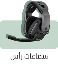 /eg-headsets?sort[by]=popularity&sort[dir]=desc