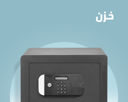 /tools-and-home-improvement/safety-and-security/safes