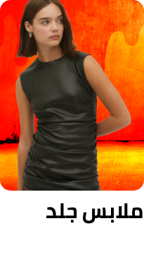 /fashion/women-31229/clothing-16021?f[material]=leather&sort[by]=popularity&sort[dir]=desc