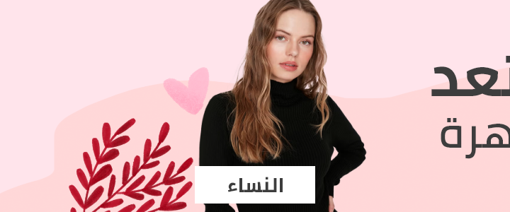 /fashion/women-31229/eg-feb25-women-valentines