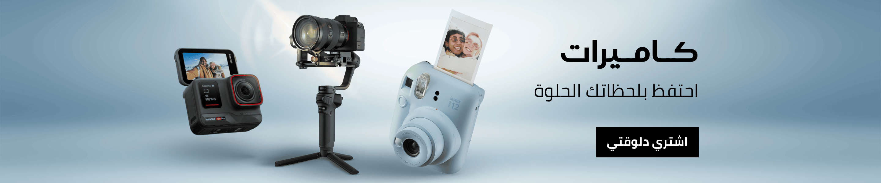 /electronics-and-mobiles/camera-and-photo-16165/?q=camera&originalQuery=camera&sort[by]=popularity&sort[dir]=desc&limit=50&page=1&isCarouselView=false