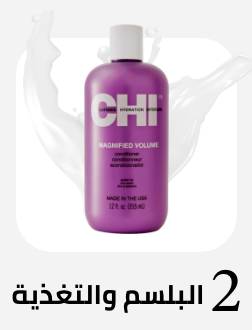 /beauty-and-health/beauty/hair-care/shampoo-and-conditioners/conditioners/eg-hair-care-guide