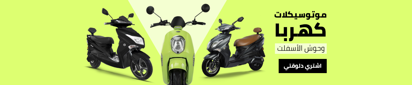 /automotive/automotive-vehicles/electric-motorcycles