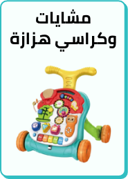 /toys-and-games/baby-and-toddler-toys/rocking-and-spring-ride-ons?sort[by]=popularity&sort[dir]=desc&limit=50