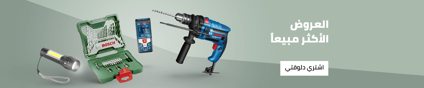 /tools-and-home-improvement