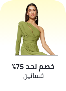 /fashion/women-31229/eg-dresses-discounted/sc