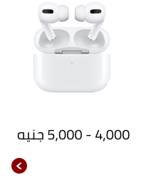 /eg-all-audio?f[price][max]=5000&f[price][min]=4000&f[is_fbn][]=1