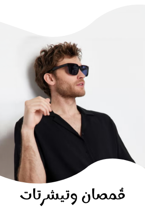 http://noon.com/egypt-en/fashion/men-31225/clothing-16204/shirts-18385/eg-fashion-men-cat/?sort[by]=popularity&sort[dir]=desc&limit=50&page=1&isCarouselView=false