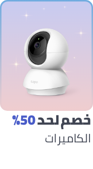 /electronics-and-mobiles/camera-and-photo-16165/ramadan-sale-offers-egypt