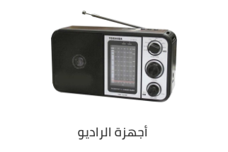/electronics-and-mobiles/home-audio/radios-and-boomboxes/eg-all-audio?f[is_fbn][]=1