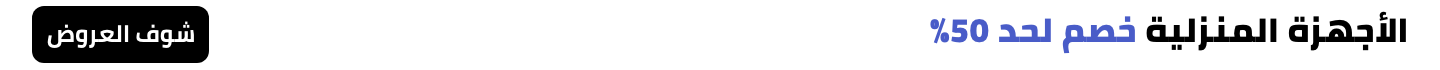 /eg-home-appliances