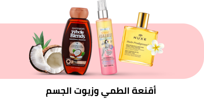 /beauty-and-health/beauty/personal-care-16343/bath-and-body/body-lotions-creams?f[is_fbn]=1&sort[by]=popularity&sort[dir]=desc&limit=50
