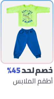 /baby-clothing-sets