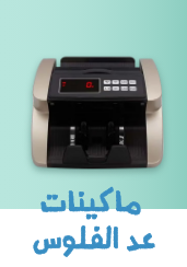 /office-supplies/office-electronics/cash-registers-18518?sort[by]=popularity&sort[dir]=desc&limit=50