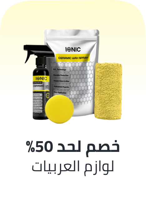 /automotive/car-care/eg-11-11-singles-day-sale-offers