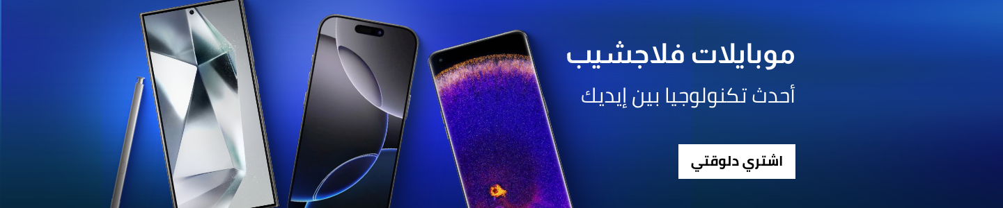 /eg-feb24-premium-mobiles/?sort[by]=popularity&sort[dir]=desc&limit=50