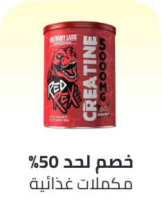 /health/sports-nutrition/eg-11-11-singles-day-sale-offers