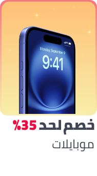 /electronics-and-mobiles/mobiles-and-accessories/mobiles-20905/ramadan-sale-offers-egypt