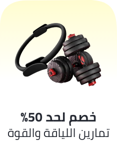 /sports-and-outdoors/exercise-and-fitness/strength-training-equipment/eg-11-11-singles-day-sale-offers