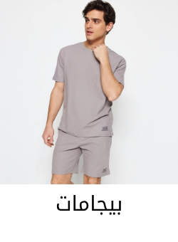 /fashion/men-31225/clothing-16204/mens-nightwear/trendyol