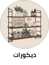 /home-and-kitchen/home-decor/home-decor-accents