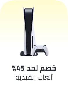 /electronics-and-mobiles/video-games-10181/eg-11-11-singles-day-sale-offers