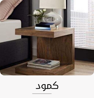 /home-and-kitchen/furniture-10180/bedroom-furniture/nightstands