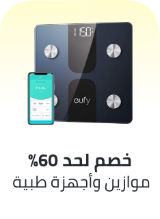 /health/medical-supplies-and-equipment/health-monitors/eg-11-11-singles-day-sale-offers