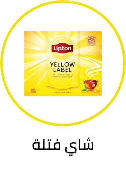 /grocery-store/beverages-16314/tea/tea-samplers?sort[by]=popularity&sort[dir]=desc&limit=50