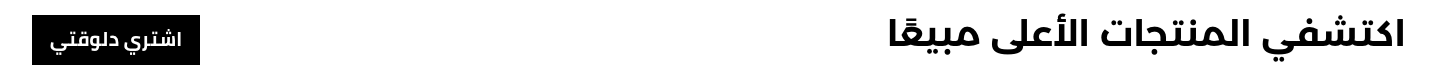 /eg-rushbrush-brand/?sort[by]=best_rating&sort[dir]=desc&limit=50
