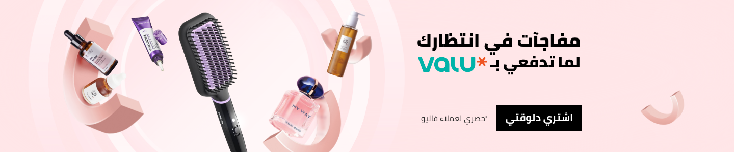 /eg-mar25-valu-all