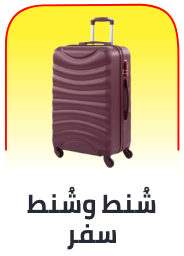 /fashion/luggage-and-bags?sort[by]=popularity&sort[dir]=desc&limit=50