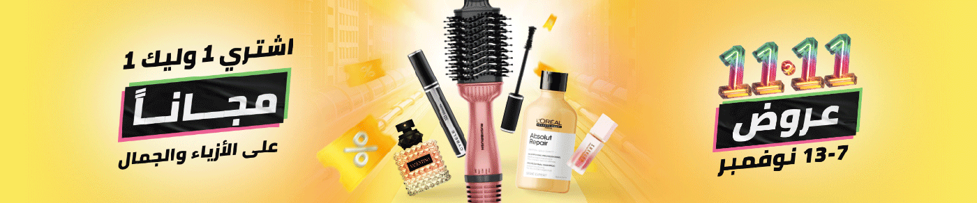 /b1g1-fashion-beauty-sp/