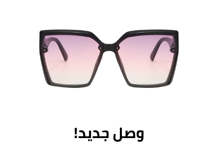 /fashion/women-31229/accessories-16273/eyewear-and-eyewear-accessories-21787?sort[by]=new_arrivals&sort[dir]=desc