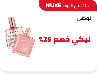 /eg-nuxe