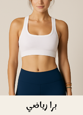 /fashion/women-31229/clothing-16021/active-16202/sports-bras-17071/