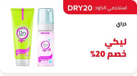 /eg-aug25-bs-dry