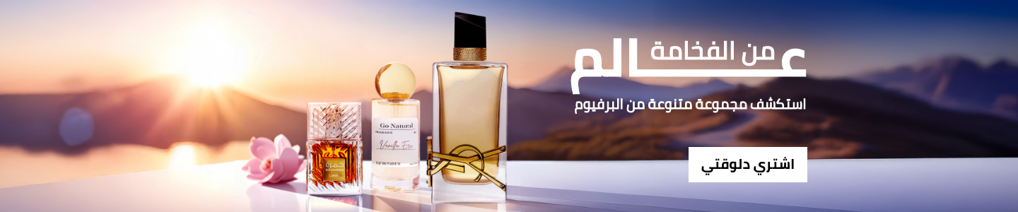 /fragrance-store/