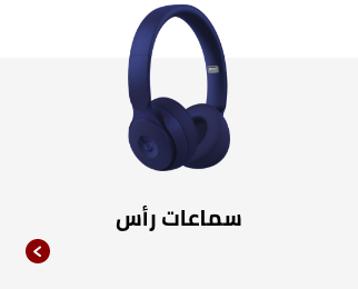 /electronics-and-mobiles/portable-audio-and-video/headphones-24056/eg-all-audio?f[is_fbn][]=1&f[audio_headphone_type][]=on_ear