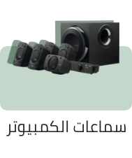 /electronics-and-mobiles/computers-and-accessories/cables-and-accessories/computer-speakers?sort[by]=popularity&sort[dir]=desc
