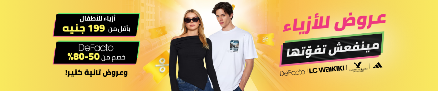 /eg-nov25-fashion-hot-deals/?sort[by]=new_arrivals&sort[dir]=desc