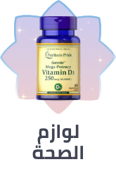 /eg-health-nutrition