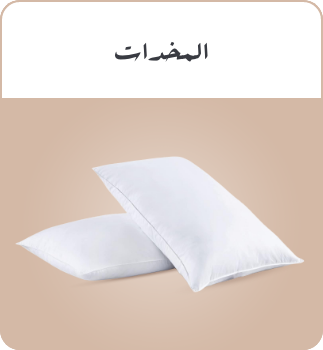 /home-and-kitchen/bedding-16171/bed-pillows-positioners