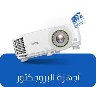 /electronics-and-mobiles/television-and-video/projectors